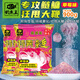 釣魚王特霧鰱速捏版草莓味鰱鳙專攻餌料手竿拋竿釣白鰱花鰱大胖頭 2包裝