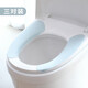 日本馬桶墊粘貼式坐墊圈防水秋冬季通用薄款坐便器坐便墊 三件套 藍色三對裝