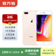 Apple iPhone 8 Plus 蘋果8plus二手手機 大陸國行備用機學生機國行補貼 金色 256G白條6期免息0首付
