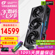 七彩虹（Colorful） iGame RTX 5080 Ultra 火神 AD 水神 16G電腦游戲臺式機電競游戲辦公直播龍蝦本地部署養龍蝦顯卡 RTX5080 火神 OC 16GB
