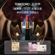 TOM FORD細黑管TF口紅27絲緞啞光楓葉紅棕色 唇膏七夕情人節禮物女