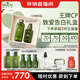 悅木之源（Origins）菌菇水乳套裝補(bǔ)水保濕護(hù)修護(hù)維穩(wěn)膚品禮盒化妝品七夕情人節(jié)送女友
