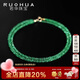 若華（RUOHUA）2-3mm40cm18K黃金祖母綠項鏈女18K金鎖骨鏈彩寶七夕禮物 冰萃