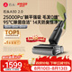石頭A30 2.0 【25kpa颶風(fēng)吸力】0纏毛95°C自清潔除菌洗地機拖地機吸拖一體掃地機器人
