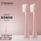 西屋（Westinghouse） 電動牙刷頭2支裝（刷頭不通用 ） 2支 【W(wǎng)T09】