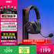 ROG棱鏡2 無線藍牙三模 電競游戲耳機頭戴式 SpeedNova低延遲 輕量化 三角洲行動 帶麥 黑色
