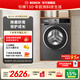 博世（BOSCH）4系星云灰 10kg變頻滾筒洗衣機(jī) 全自動(dòng)家用大容量單洗 智能除漬 強(qiáng)效除螨 羊毛綠標(biāo)認(rèn)證 沖鋒衣洗 WGA252Z10W 滾筒單洗