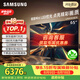 三星（SAMSUNG）QNX9D系列 Neo量子點(diǎn)Mini LED AI電視節(jié)能省電 120Hz高刷4K超高清平板電視QNX9DAJXXZ以舊換新 65英寸 65QNX9D一級(jí)能效