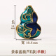 景泰藍小魚隔珠飾品黃銅鍍金掐絲琺瑯燒藍文玩手串手工手鏈配件 景泰藍(葫蘆E款)長14mm（單顆）