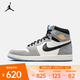 耐克（NIKE）26年春季新款男子Air Jordan 1 Retro HI OG籃球鞋 DZ5485-003 42