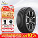 米其林（MICHELIN）汽車輪胎 215/55R17 94V 耐越 ENERGY MILE 適配秦PLUS/探歌/繽智