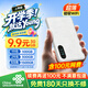 上網(wǎng)貓隨身移動WIFI6磁吸無線網(wǎng)卡手機電腦直播支持5G/4G設(shè)備上網(wǎng)路由器聯(lián)通流量網(wǎng)卡寬帶全國通用SA61 云霜白【含100元網(wǎng)費+續(xù)費再送100元】