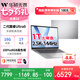 華碩（ASUS）無畏16 二代Ultra9 2.5K亮彩護眼長續航高性能AI輕薄筆記本電腦(285H 16G 1T) +1號店鼠標套裝