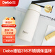 Debo 德鉑保溫杯316不銹鋼內(nèi)膽學(xué)生辦公室真空保溫杯300ml  DEP-770 白色