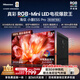 海信RGB-MiniLED電視小墨E5S Pro 85吋 3024分區玲瓏真彩背光 信芯 抗反防眩墨晶屏2.0 超薄