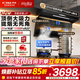 方太（FOTILE）頂側雙吸油煙機灶具套裝L2P 變頻27風量抽吸油煙機燃氣灶 齊平櫥柜 家用大吸力油煙機煙灶套裝 【兩件套】煙機+5.2KW聚焰猛火灶TF29B