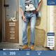 Levi's李維斯冰酷系列26年春夏新款牛仔褲男涼感直筒防曬555寬松褲子 淺藍色 34 (32)