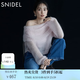 SNIDEL秋冬大翻領一字領露肩鏤空針織衫上衣SWNT245086 淺粉色 均碼 （F）