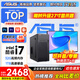 華碩（ASUS）【14代酷睿i7】臺式電腦主機獨顯商用辦公電腦商務家用游戲設計渲染企業補貼組裝電腦整機全套 三：酷睿i7丨16G丨1TB丨4G獨顯熱銷款 華碩單主機【五年質保+國行帶票+送鍵鼠】