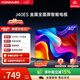 康佳（KONKA）J40ES 40英寸 1+8GB內存 智能全面屏電視 網絡WIFI 全高清臥室平板電視 一級能效 40英寸
