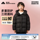 美力城90鵝絨兒童羽絨服男女童同款輕暖加厚泡芙服親子款暖天鵝182 黑色 S （140）
