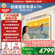 創維壁紙電視A7H 75英寸2026新款MiniLED 3.9cm超薄藝術平板電視機 液晶智能游戲國家補貼觀影家電