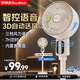 榮事達（Royalstar）電風扇空氣循環扇家用落地扇3D搖頭電風扇語音遙控臺式立式8字送風大風力電風扇輕音電扇 FXL161D