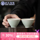 蘇氏陶瓷卵青功夫茶杯開片冰裂品茗杯兩個裝簡裝款