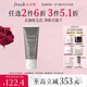 Fresh馥蕾詩(shī)意大利白泥凈顏面膜30ml護(hù)膚品 生日禮物七夕情人節(jié)禮物
