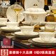 漢茗中式風(fēng)景德鎮(zhèn)骨瓷碗盤餐具整套家用高級感陶瓷碗碟筷套裝喬遷禮物 豪華款88件套丨配高檔錦盒