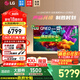 LG 2026年新款智能電視4K清65/75/86QNED85BCA英寸大屏Mini LED  超薄4K電視機開機無廣告 國補 65英寸 QNED85B超清電視4k