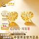 中國(guó)黃金（CHINA GOLD）愛心黃金耳釘女足金耳飾七夕情人節(jié)禮物送女朋友老婆 愛心黃金耳釘 金重約：1g