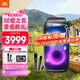 JBL 重磅新品 PARTYBOX130  藍牙音箱  PARTYBOX120  室外廣場舞  唱歌KTV卡拉OK樂隊便攜樂器  補貼 頂配套裝 120+JBL話筒+16寸點歌機