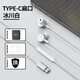 熙彼兒 耳機有線(xiàn)入耳式高音質(zhì)降噪Type-c音樂(lè )游戲吃雞唱歌電腦筆記本手機適用于vivo榮耀oppo 冰川白-扁口【HiFi無(wú)損音質(zhì)】