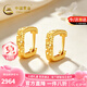 中國黃金（CHINA GOLD）黃金耳環(huán)女足金999幾何方形耳扣耳釘七夕情人節(jié)禮物送女友老婆 足金999碎冰冰方形耳扣約2.4g