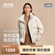 波司登（BOSIDENG）冬季90鵝絨羽絨服商場熱賣同款女短款商務加厚翻領保暖外套 【店長推薦】凝脂白提花|9EF7 M 165/88A 體重約110-120斤
