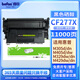 得印cf277a硒鼓適用惠普m329dw硒鼓m429dw m405dw m305dn 430dw 405dw m431f m407dn打印機(jī)硒鼓含芯片 77a硒鼓