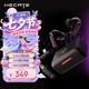 漫步者（EDIFIER）HECATE GX03 Ultra【2026最新款】2.4G真無線TWS藍牙入耳式降噪耳機游戲電競電腦三角洲FPS武士黑