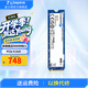 金士頓（Kingston）SSD固態硬盤M.2(NVMe PCIe 4.0×4)臺式機筆記本固態硬盤電腦配件 NV3 500/512G PCIe4.0