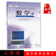 正版高中高一下學(xué)期必修4數(shù)學(xué)書人教版A版必修四數(shù)學(xué)教材課本普通高中課程標(biāo)準(zhǔn)實(shí)驗(yàn)教科書 人民教育出版社