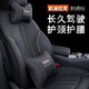 汽車(chē)頭枕頸枕車(chē)用靠枕靠墊腰靠四季通用車(chē)內座椅枕頭一對車(chē)載頸椎脖子頸托腰托車(chē)內飾用品汽車(chē)用品改裝飾配件 凱迪拉克CT4CT5CT6XT4XT5XT6ATS 原廠(chǎng)款【黑色】頭枕 單件/1個(gè)裝