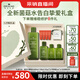 悅木之源（Origins）重磅升級4.0菌菇水400ml靈芝精華水補(bǔ)水噴霧保濕男女護(hù)膚品七夕禮