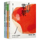 與世界對話(huà)第二輯套裝共4冊（蘋(píng)果、橘、棗、叫賣(mài)聲）傅國涌寫(xiě)給中國少年的包羅萬(wàn)象的人文課，所有中小學(xué)生的閱讀指南、寫(xiě)作指導。千尋少年