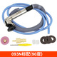 百馬BM-093N風(fēng)磨筆 90度氣動(dòng)研磨機直角彎頭碗型砂輪機打磨刻磨機 標配（90度）平面研磨機 