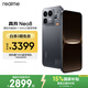 realme手機OPPO 真我Neo8 第五代驍龍8  165Hz高刷屏 AI手機游戲手機智能手機16+512灰 國家補貼