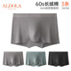 雅黛儷（ALDOLA）內褲男抑菌底襠棉質(zhì)四角褲貼合短褲頭親膚透氣平角褲 灰色+淺咖+黑色 3XL