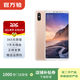 小米（MI）小米Max3手機  二手小米手機  二手安卓手機 二手手機 夢幻金 6G+128G