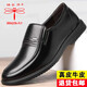 蜻蜓牌皮鞋男士商務(wù)正裝鞋日常工作休閑鞋套腳舒適柔軟真皮中老年爸爸鞋