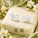 老鳳祥茉莉花銀耳釘女2026新款輕奢高級感生日七夕情人節(jié)禮物送女友老婆