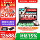 聯(lián)想拯救者Y7000P 2026年補貼15% 電競游戲筆記本電腦 酷睿AI大學生手提辦公設計本 RTX5070獨顯可選 【強悍24核】i9-14900HX 滿血RTX5060 16G 1TB 標配｜官